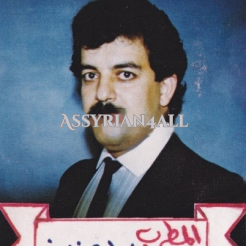 Adel Aziz