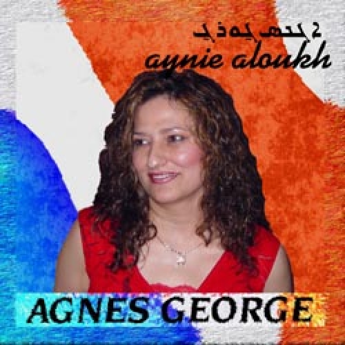 Agnes George