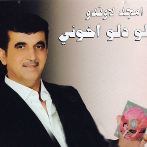Amjad Lawendo