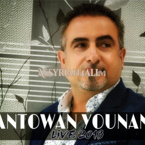 Antowan Younan