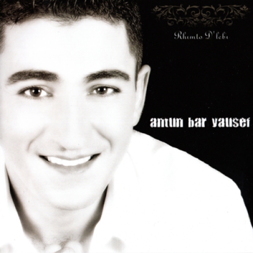 Antun Bar Yausef