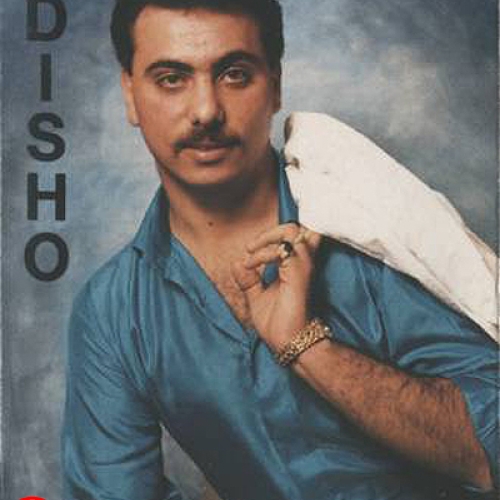 Audisho Youkhana