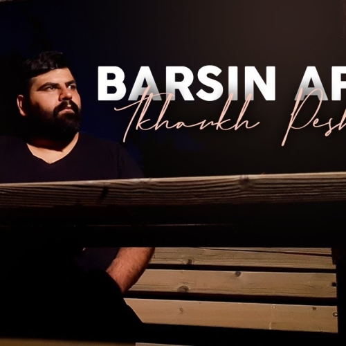 Barsin Aprem