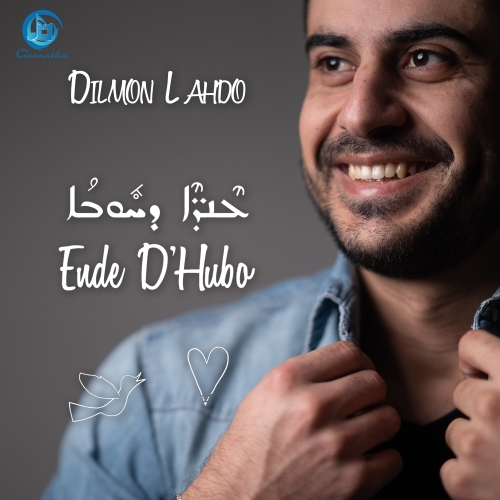Dilmon Lahdo