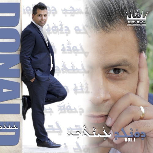 Donald