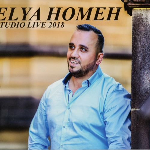 Elia Homeh
