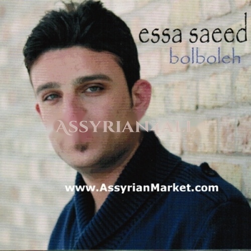 Essa Saeed