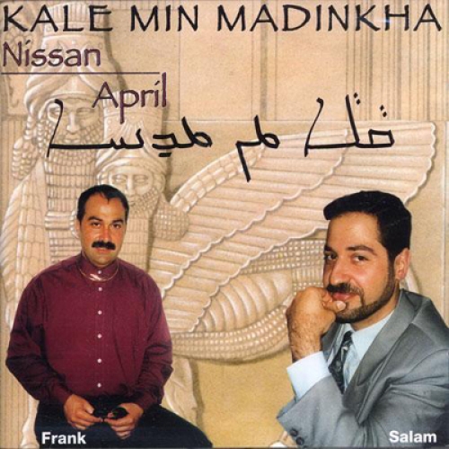 Frank & Salam Albert