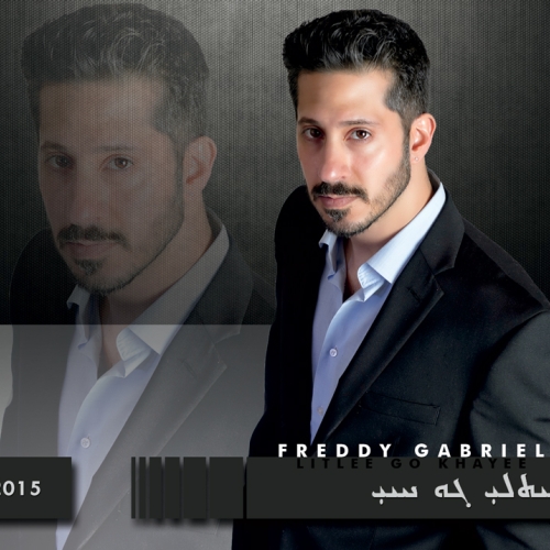 Freddy Gabriel