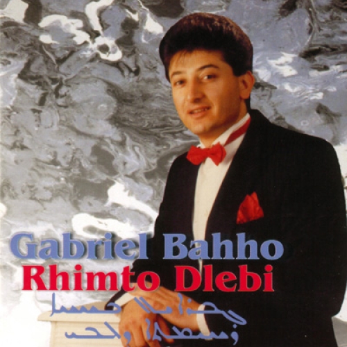 Gabriel Bahho