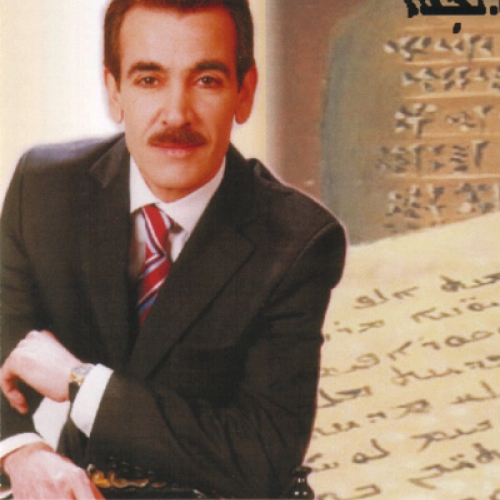 George Issa
