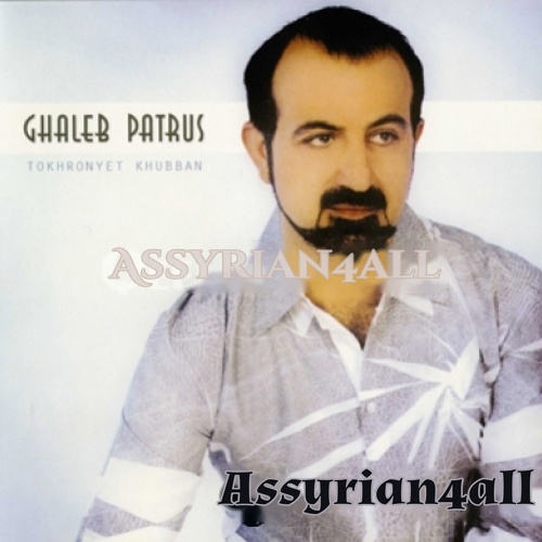 Ghaleb Patrus