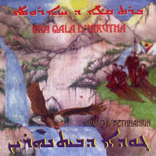Gudo D'Bethnahrin