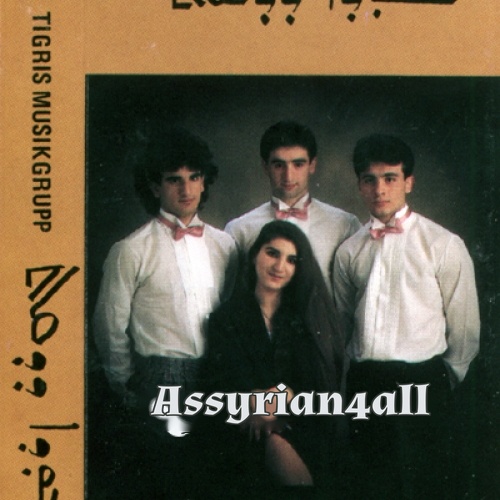 Gudo Deqlath