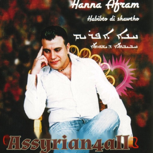 Hanna Afram