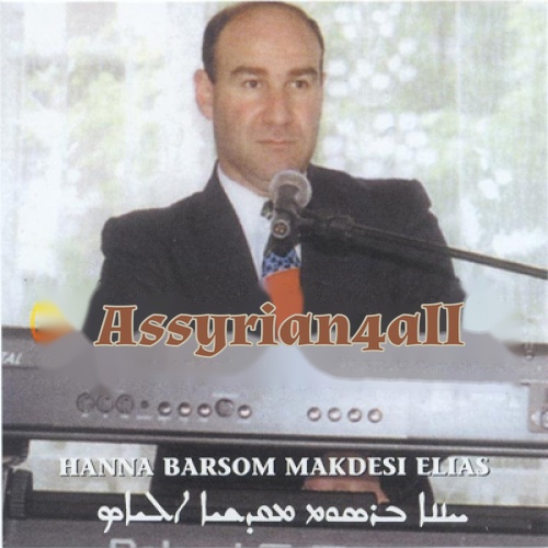 Hanna Barsom Maqdisi Elia