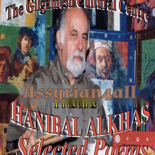 Hannibal Alkhas