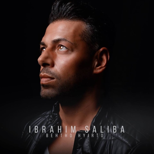 Ibrahim Saliba