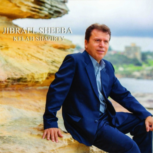 Jibrael Sheeba