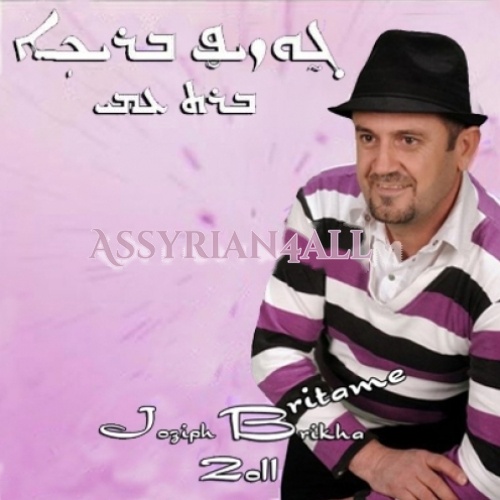 Joseph Breekha