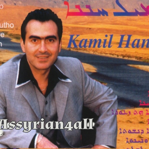 Kamil Hanna