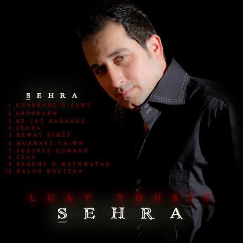 Luay Yousif