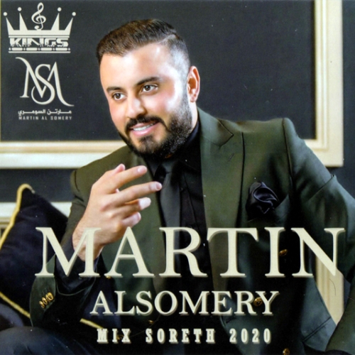 Martin Al-Somery