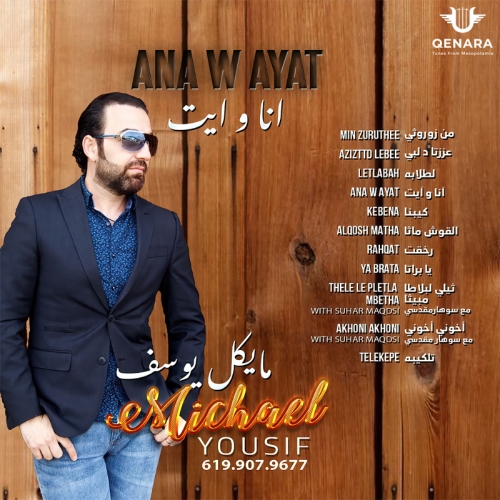 Michael Yousif Ibshara