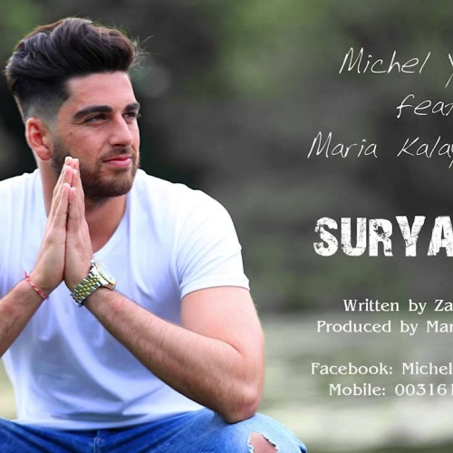 Michel Yaman