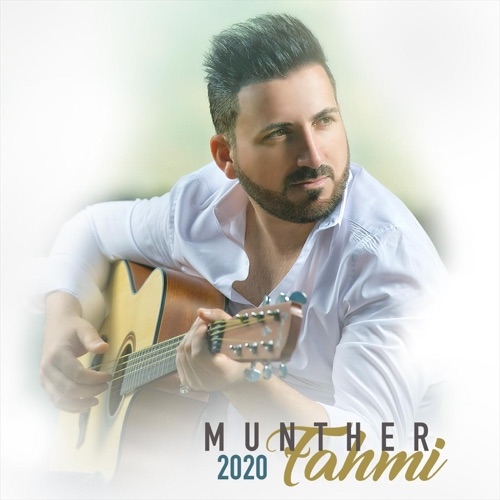 Munther Fahmi (Sumer Band)