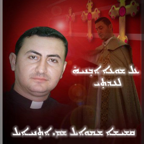 Qasha Shmuel Shamasha Athniel