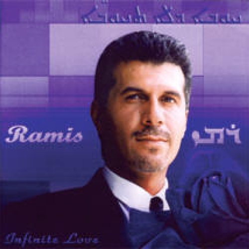 Ramis Bet Shmoel