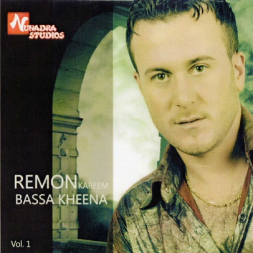 Remon Kareem