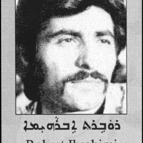 Robert Ebrahimi
