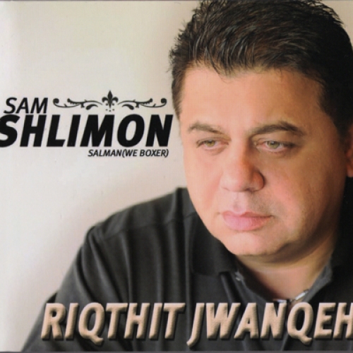 Salman (sam) Shlimon