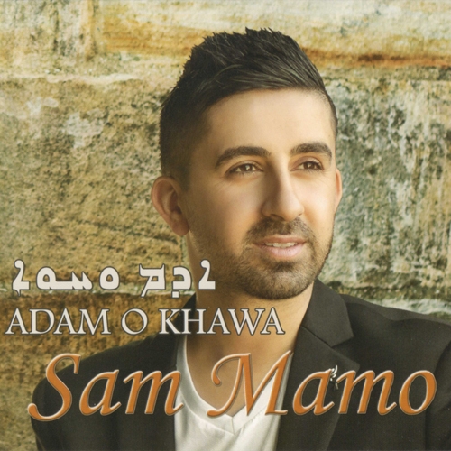 Sam Mamo