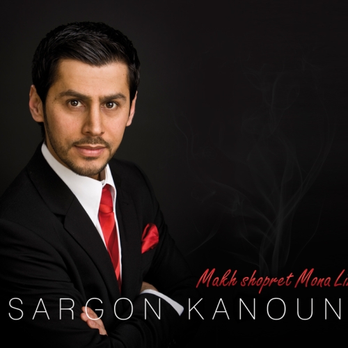 Sargon Kanoun