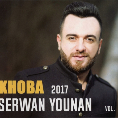 Serwan Younan