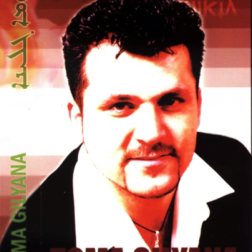 Toma Gilyana