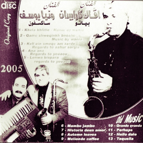 Wania Benyamin