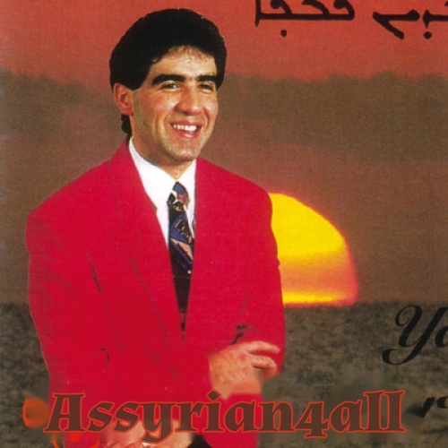Yawsef Bar Tuma
