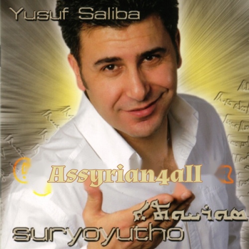 Yusuf Saliba
