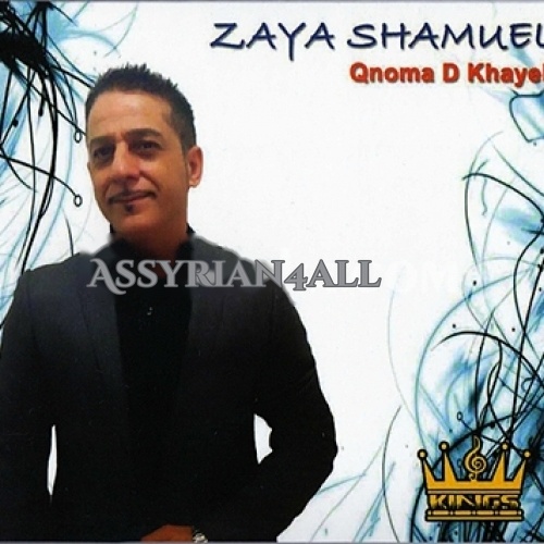 Zaya Shamuel
