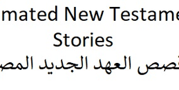 DescriptionArabic Cartoons